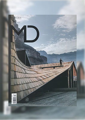 《MD现代装饰》