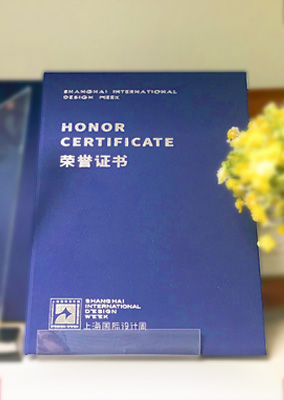 SIDW设计无国界大奖
