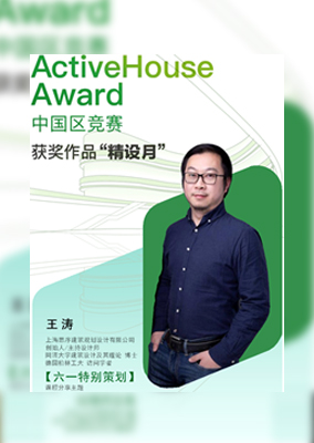 AH六·一特别策划讲座