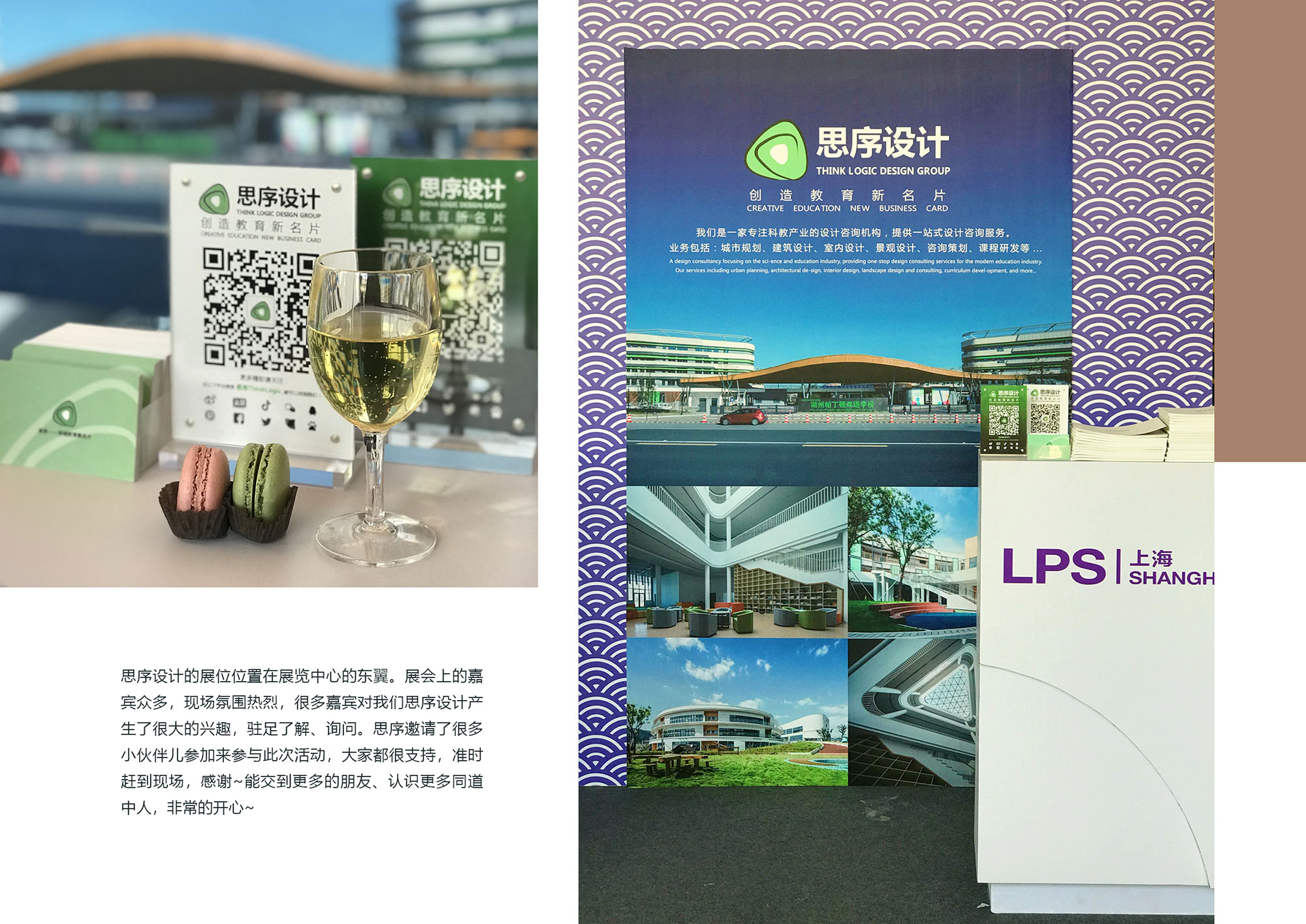 媒体05-LPS3.jpg