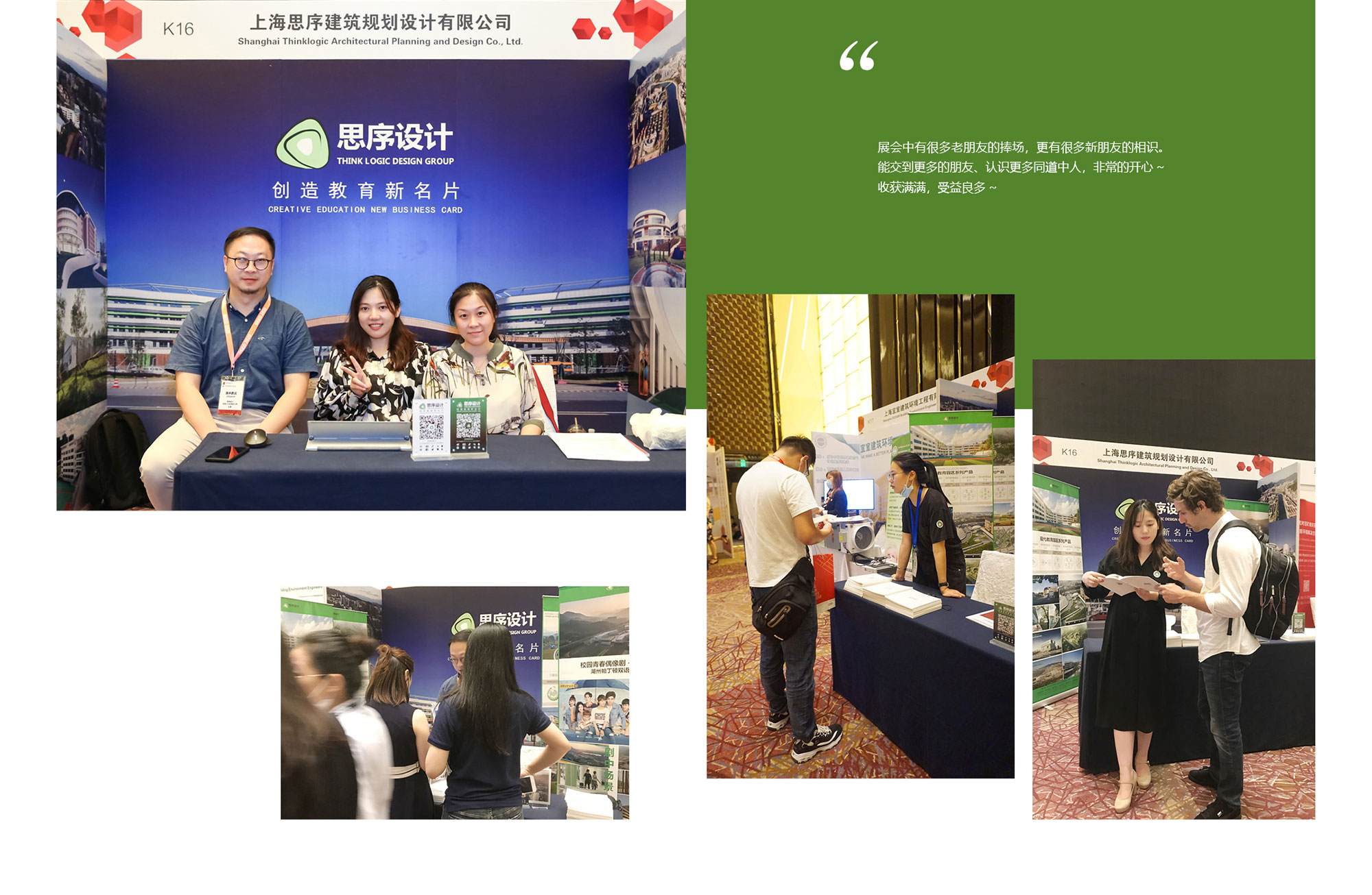 思序网页-媒体-06必达4.jpg