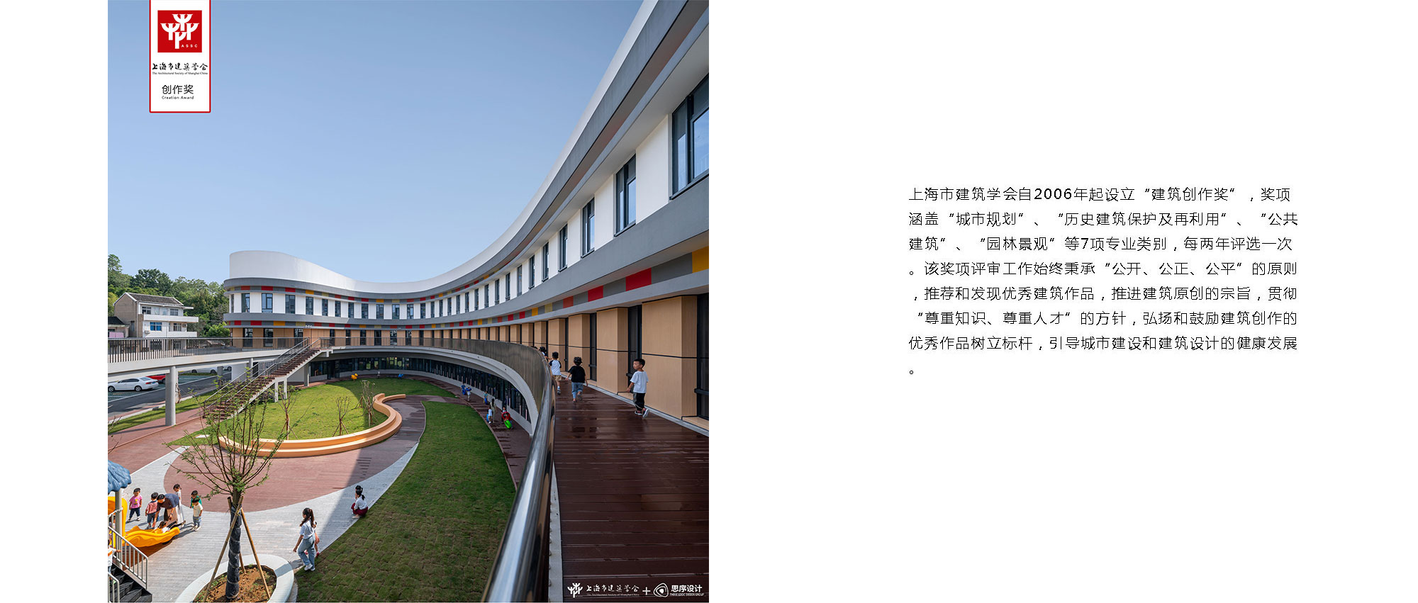 奖项内容02.jpg