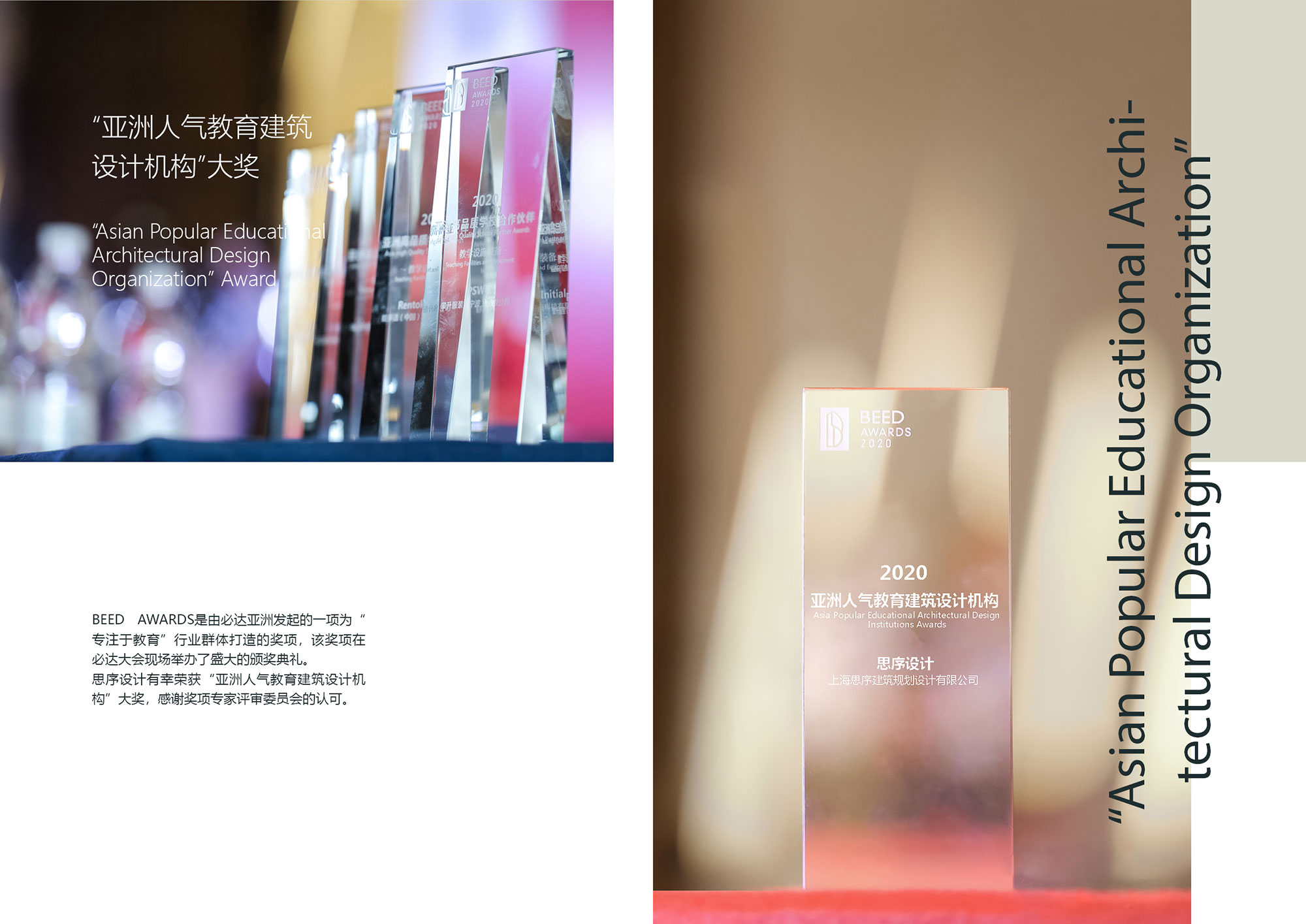 媒体11-必达亚洲人气机构2.jpg