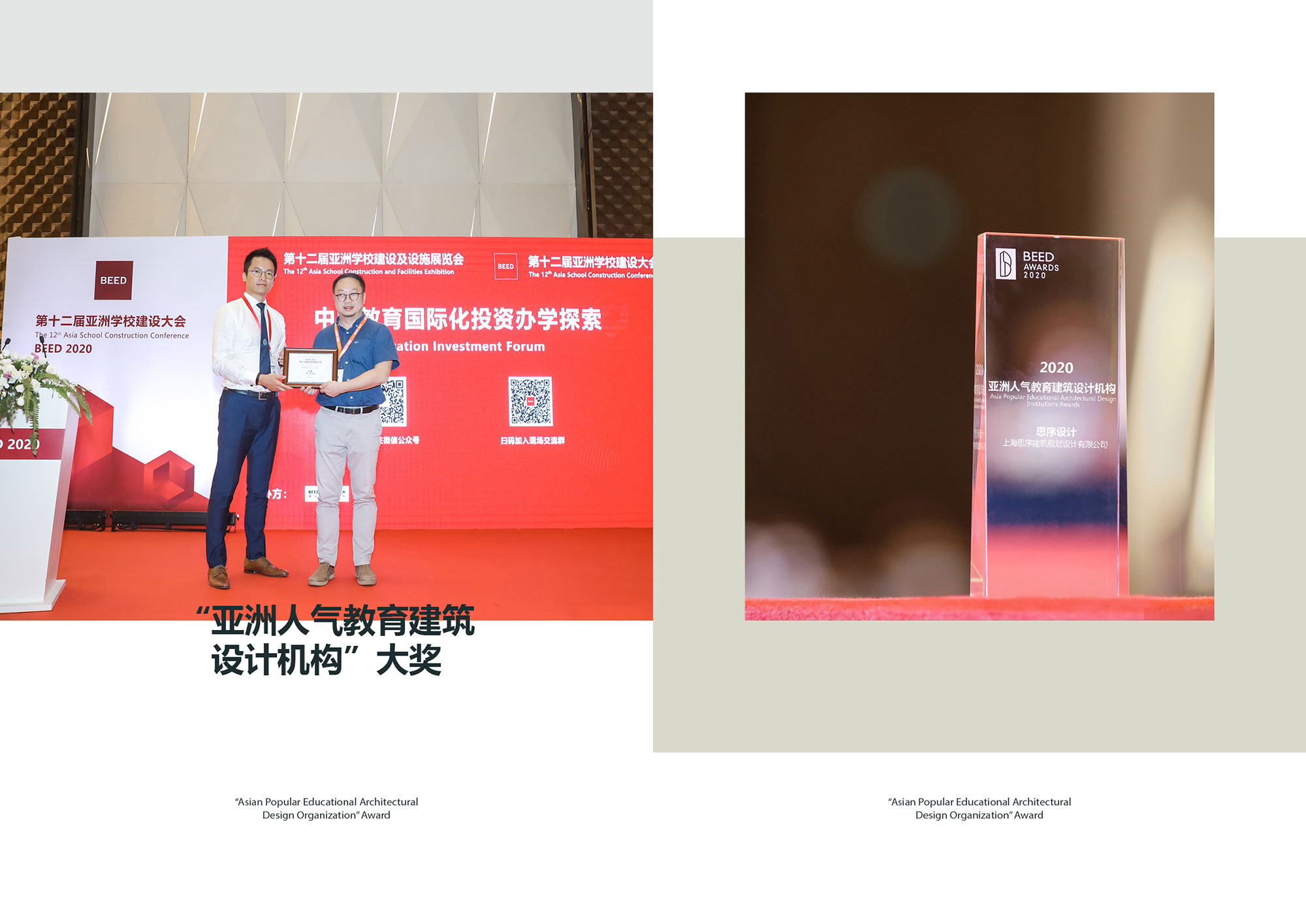 媒体11-必达亚洲人气机构4.jpg