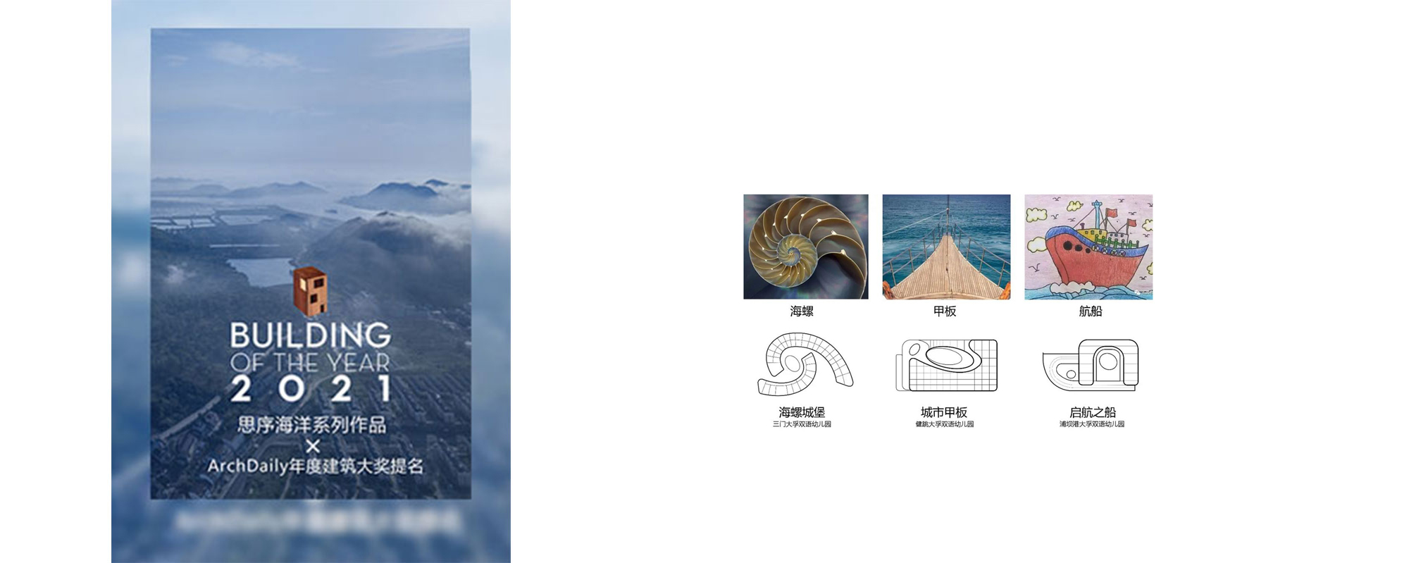 奖项内容00.jpg