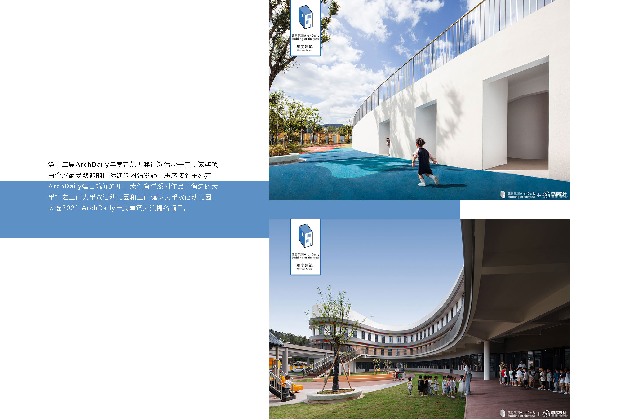 奖项内容01.jpg