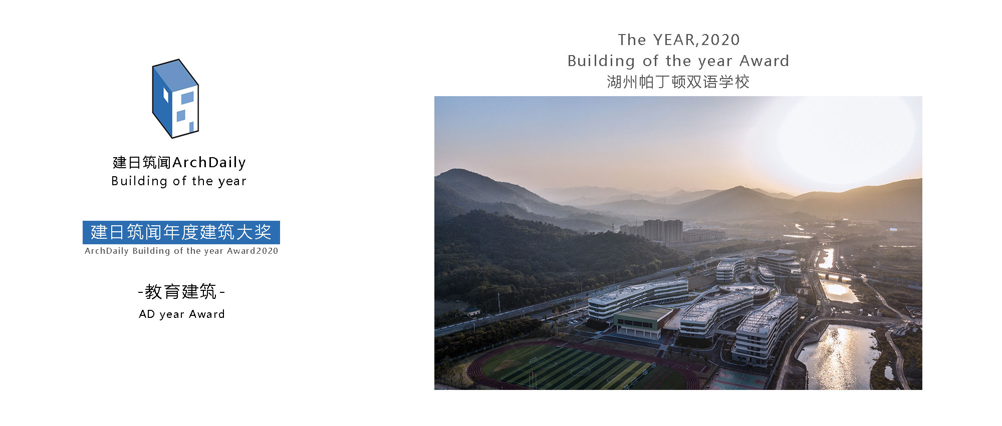 奖项-开头.jpg
