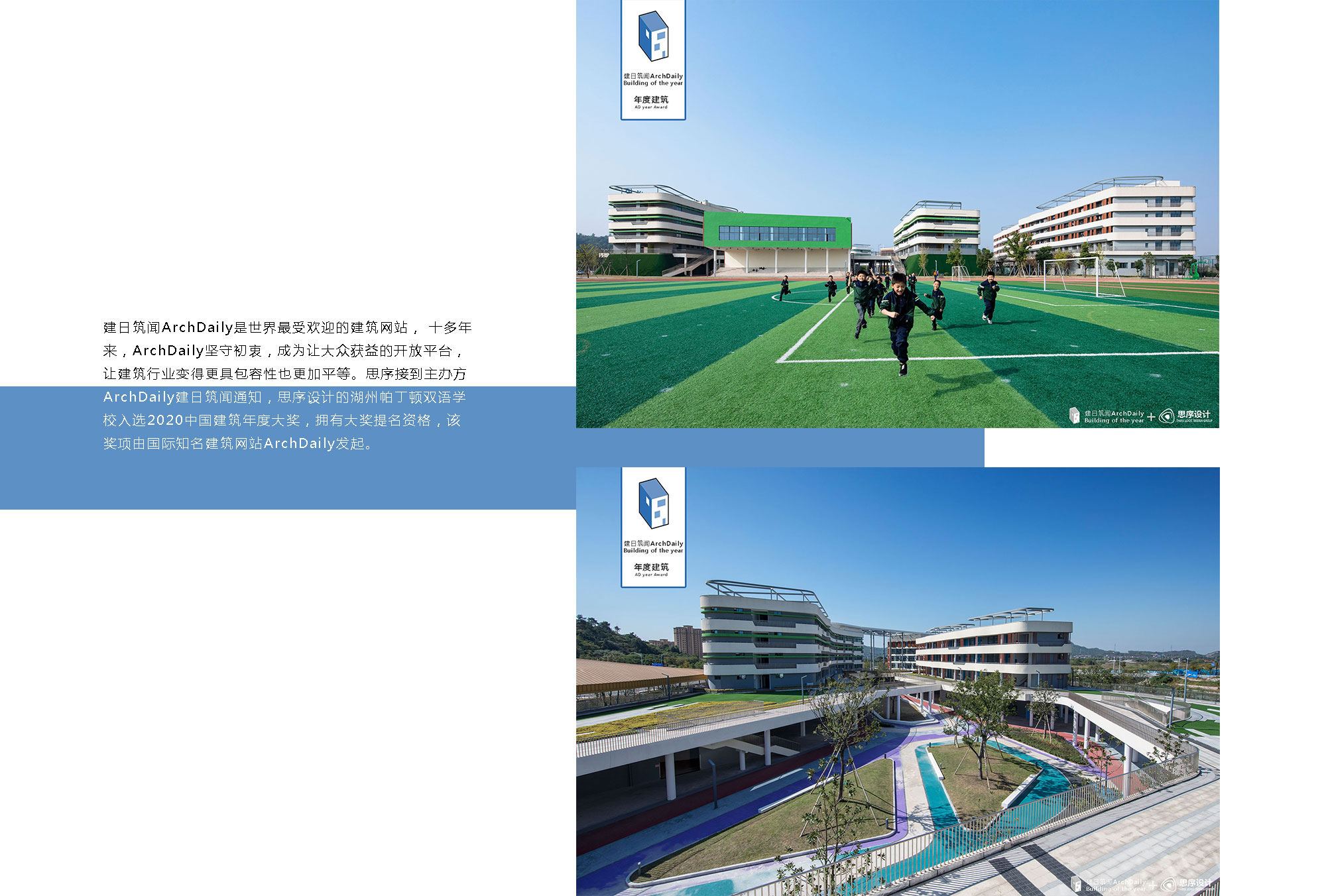 奖项内容.jpg