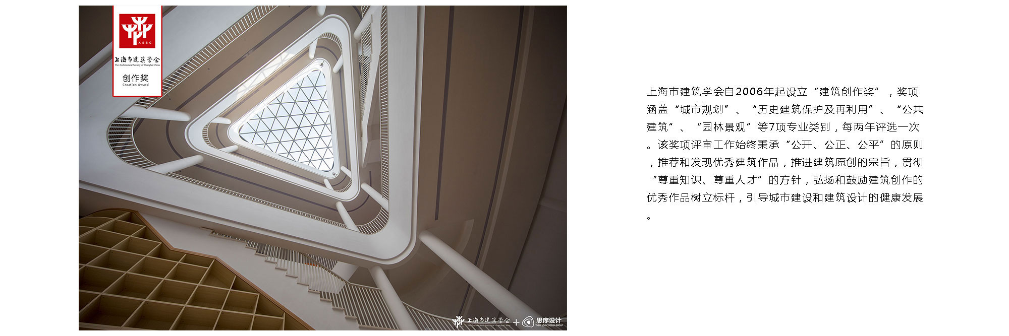 奖项内容02.jpg