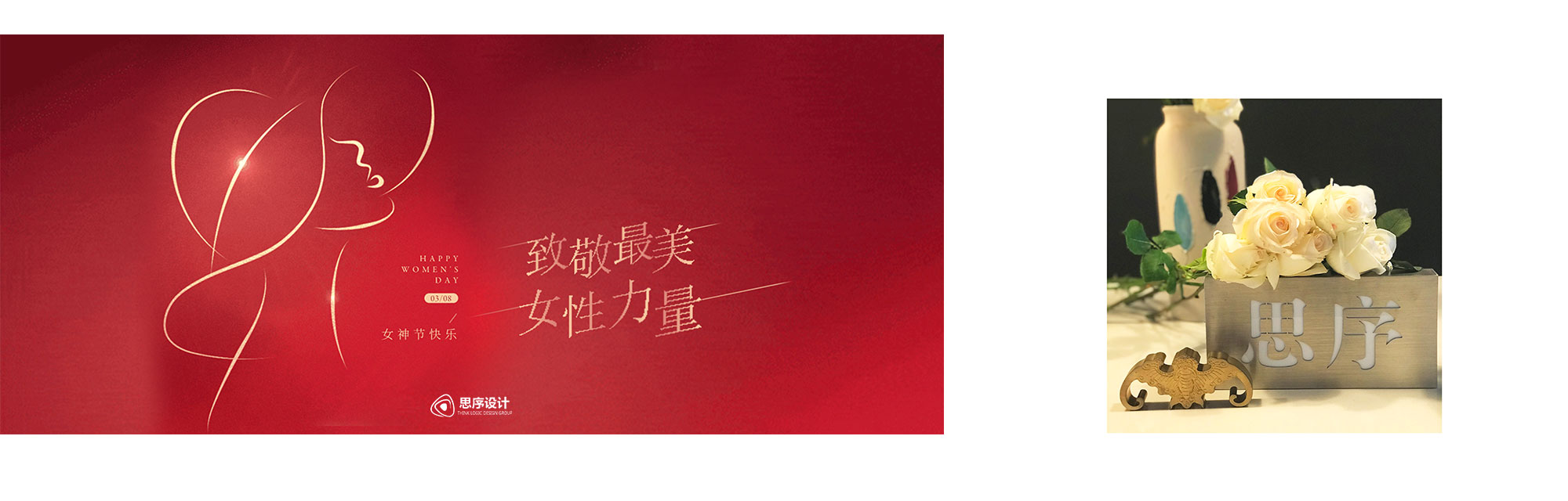 女神节01.jpg