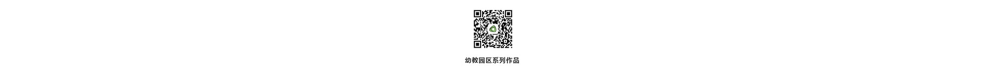 2021-思序设计作品画册14.jpg