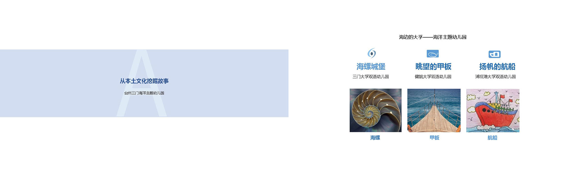 幻灯片2.jpg
