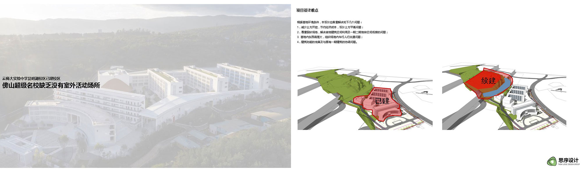 幻灯片2.jpg