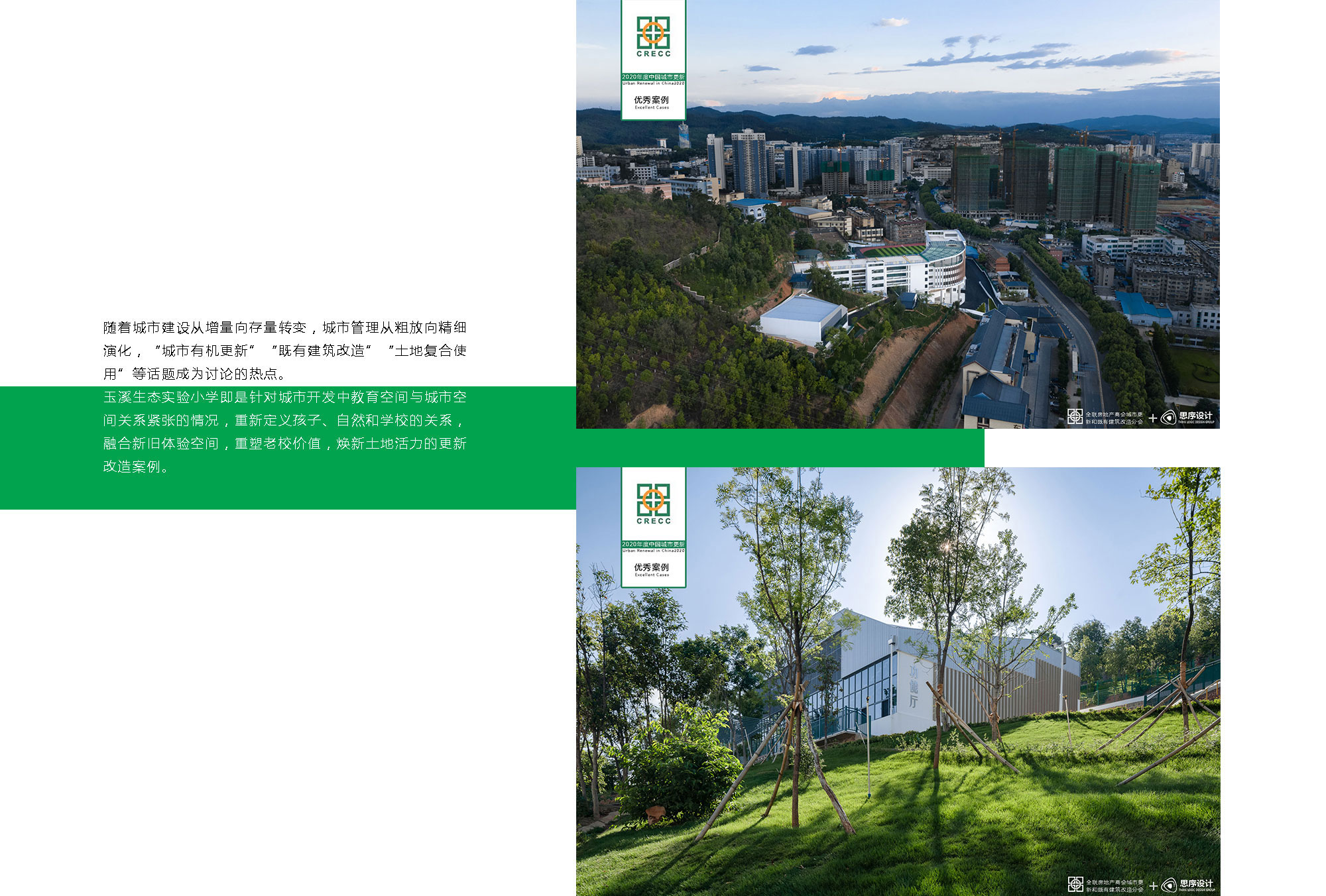 奖项内容01.jpg