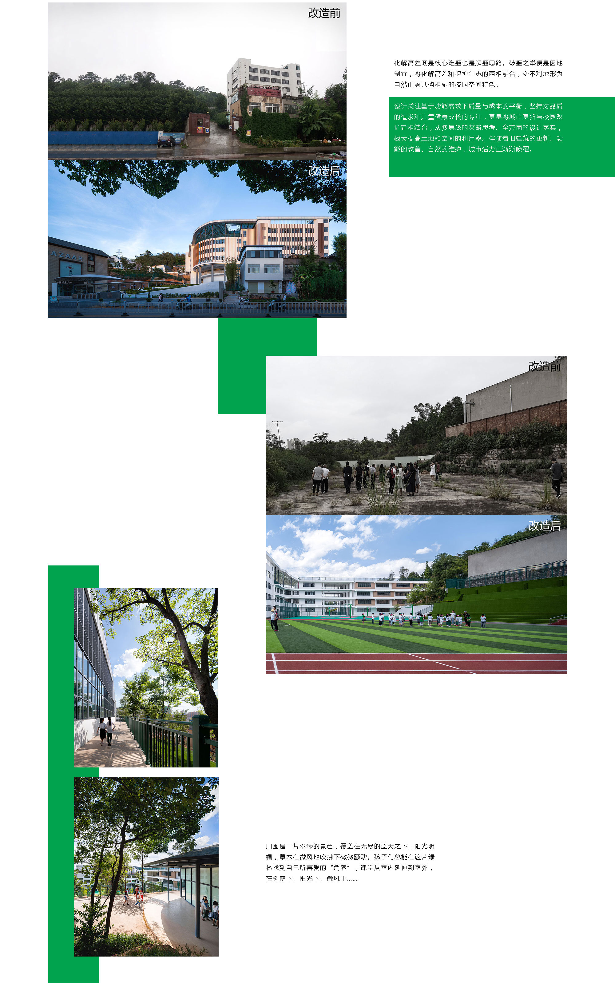 奖项内容02.jpg