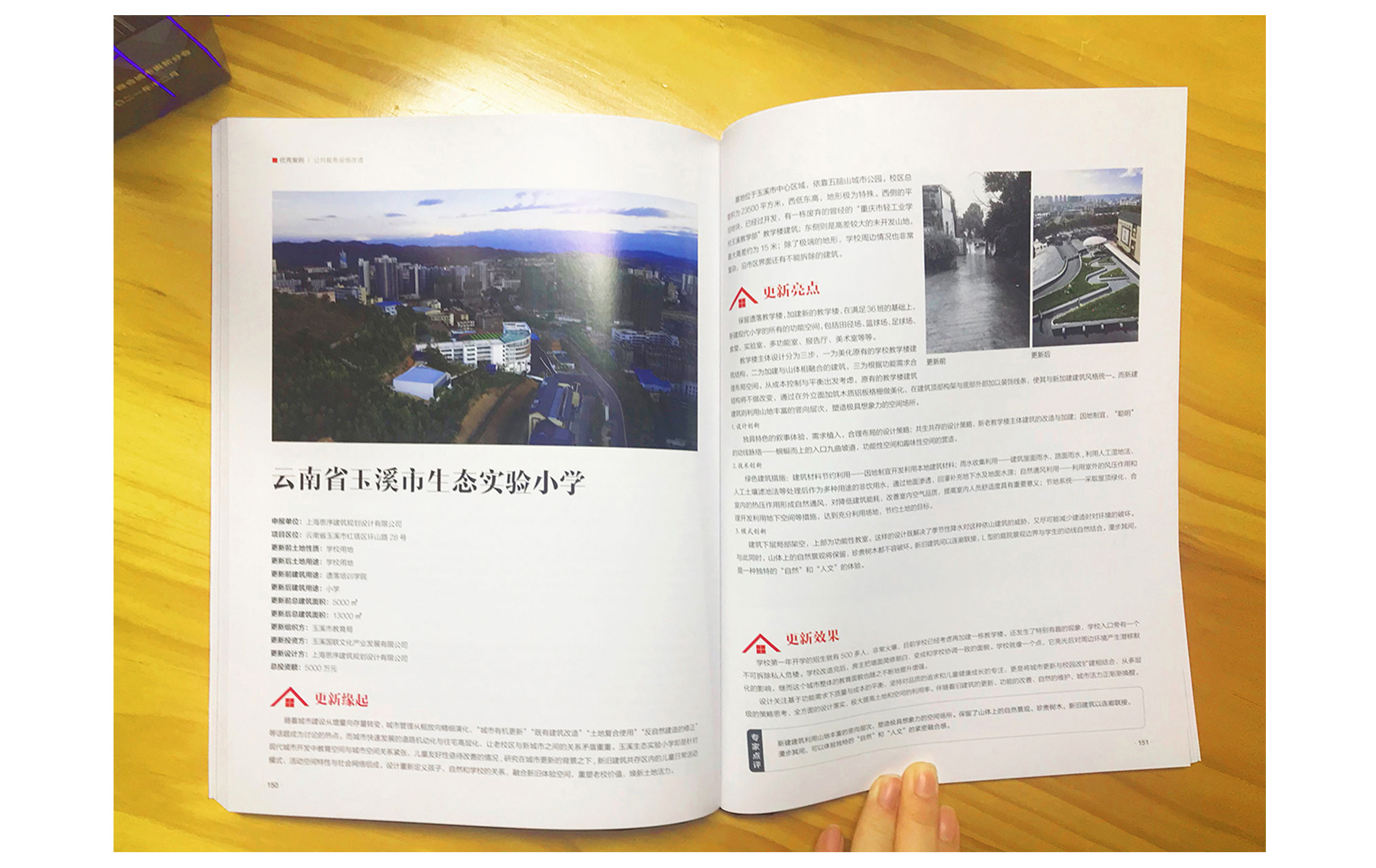 奖项-开头03.jpg