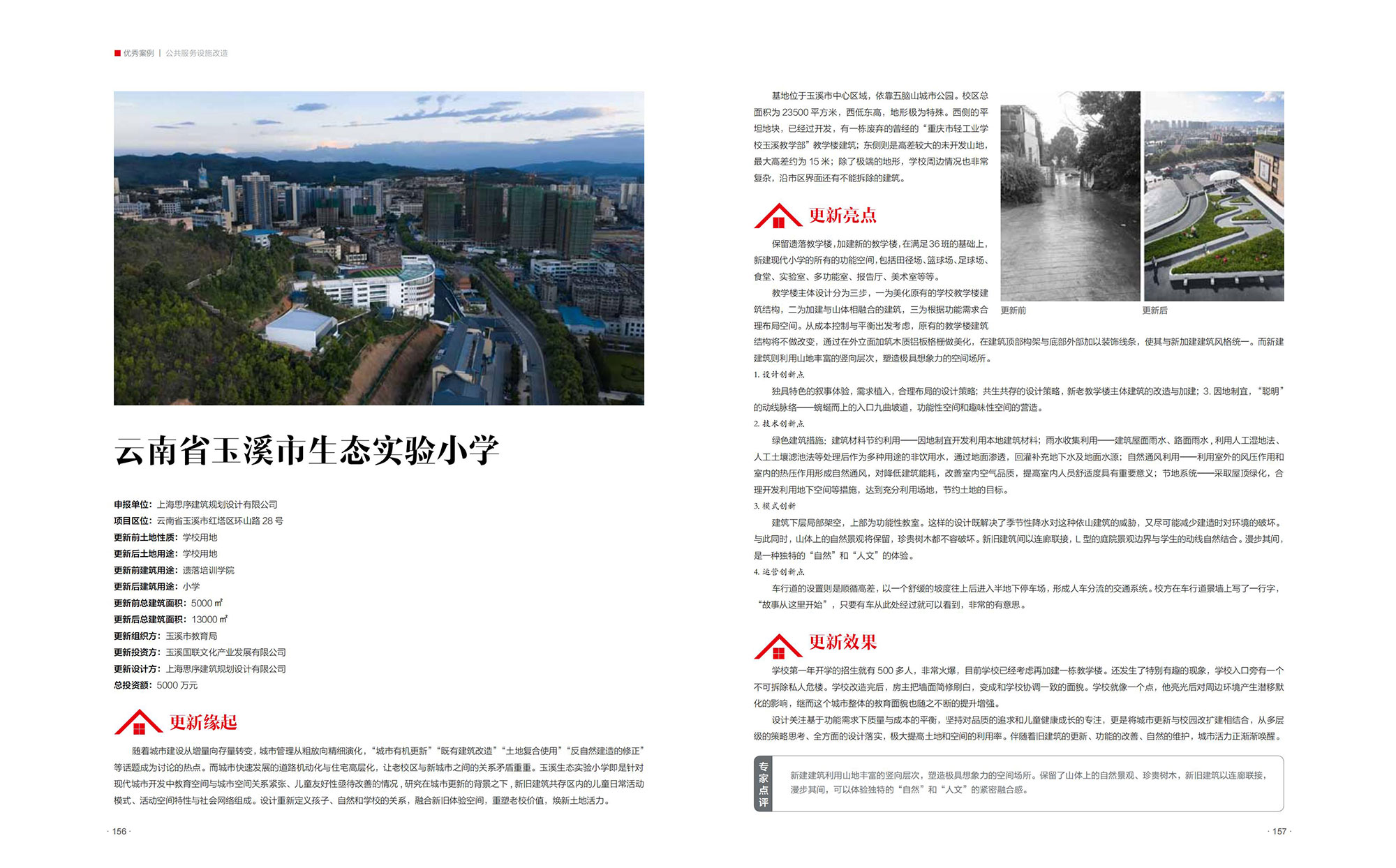奖项-开头04.jpg