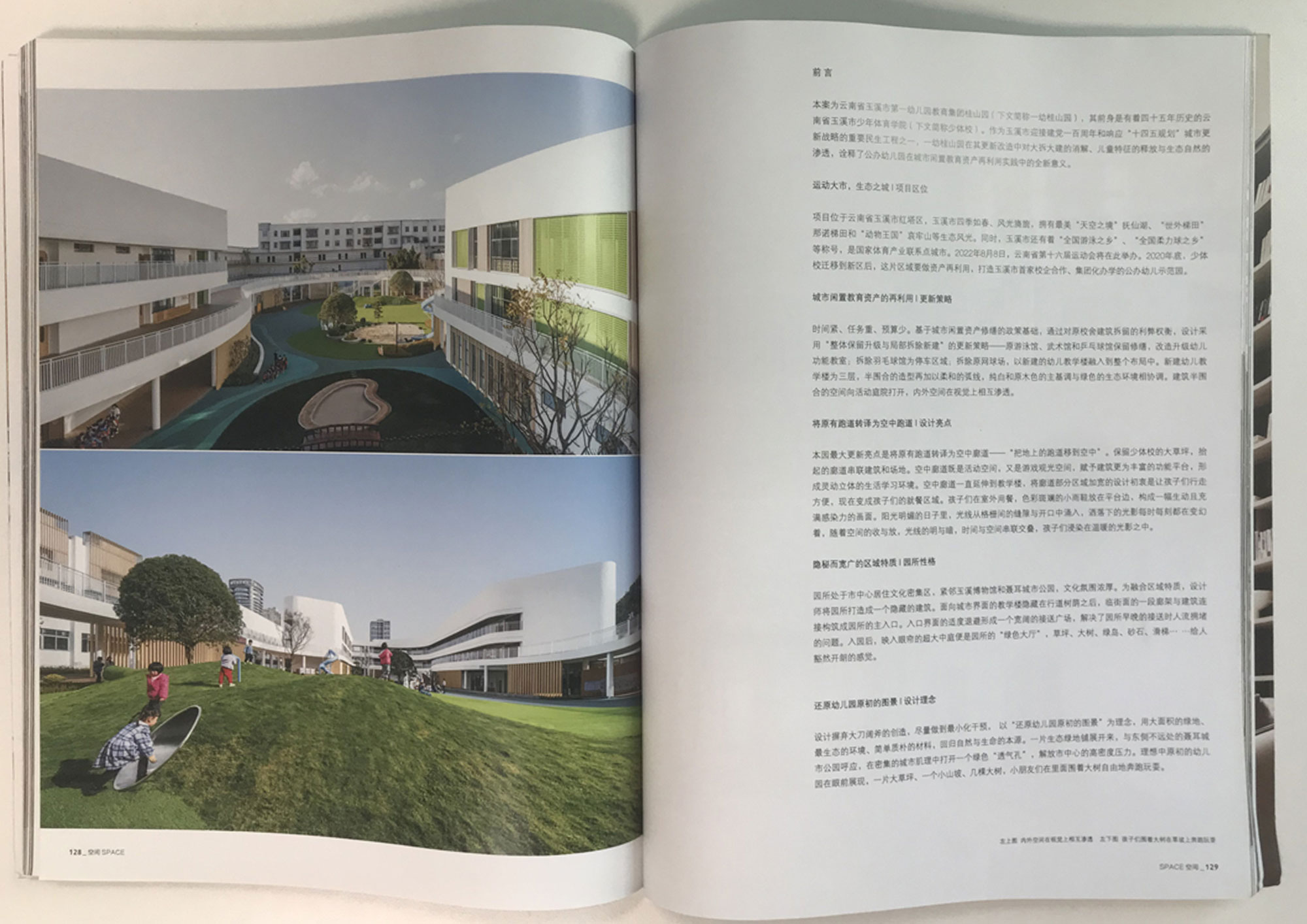 07《MD现代装饰》_页面_4.jpg