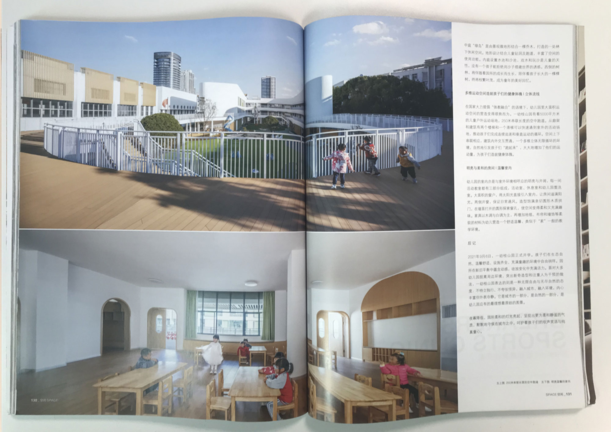 07《MD现代装饰》_页面_5.jpg