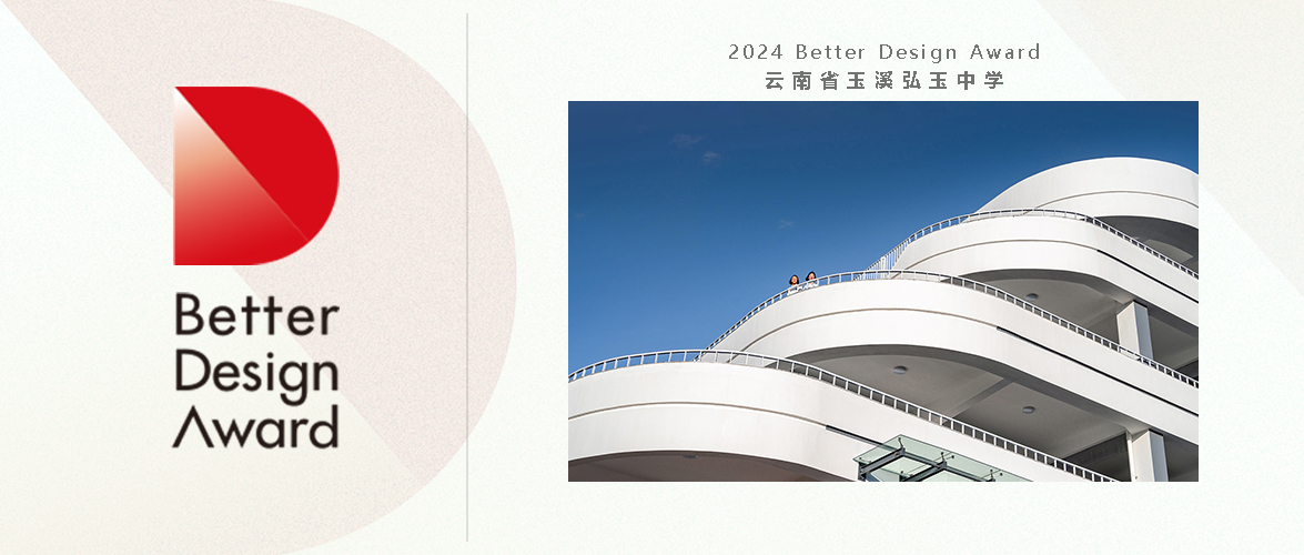 @BDA奖项入围通知01.jpg
