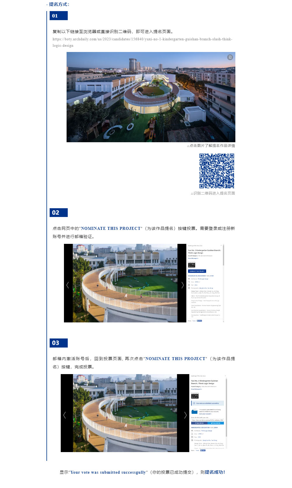 2023,AD提名01.jpg